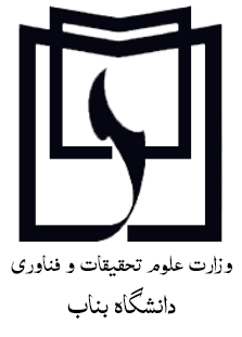 لوگو دانشگاه بناب